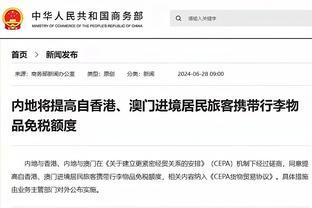 开云全站app下载官网手机版截图3